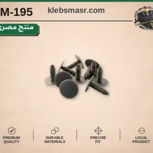 طقم مسامير كلبس متنوعة سوداء ورمادية - عدد 1000 قطعة مصري