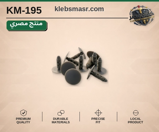 طقم مسامير كلبس متنوعة سوداء ورمادية - عدد 1000 قطعة مصري