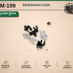 طقم مشابك ضفيرة أسود وأبيض - عدد 1000 قطعة مصري