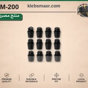 طقم جلب مطاطية سوداء - عدد 1000 قطعة مصري
