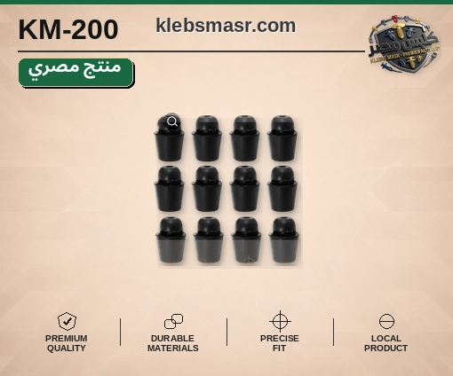 طقم جلب مطاطية سوداء - عدد 1000 قطعة مصري