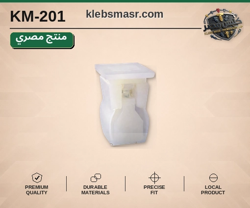كلبس تثبيت مستطيلة بيضاء (مصري)