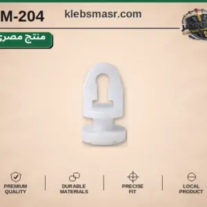 كلبس حلقة تثبيت أبيض - عدد 1000 قطعة مصري