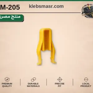 مشبك شوكة أصفر - عدد 1000 قطعة مصري