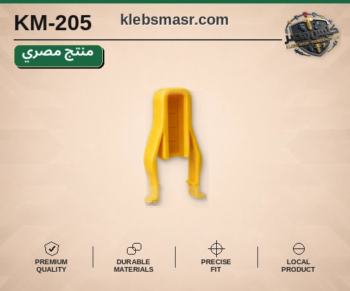 مشبك شوكة أصفر (مصري)