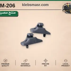 طقم قواعد تثبيت رمادية - عدد 1000 قطعة مصري
