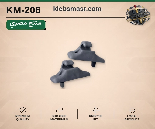 طقم قواعد تثبيت رمادية - عدد 1000 قطعة مصري