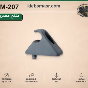 مشبك حامل منحني كبير رمادي - عدد 1000 قطعة مصري