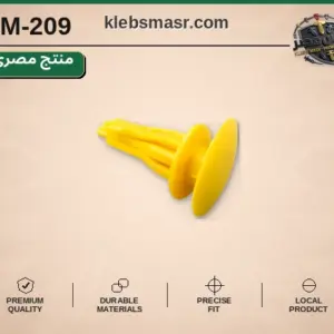 كلبس ضغط طويل أصفر (مصري)