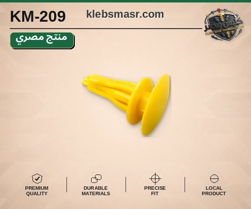 كلبس ضغط طويل أصفر (مصري)