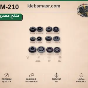طقم جلب مطاطية سوداء بمقاسات مختلفة - عدد 1000 قطعة مصري